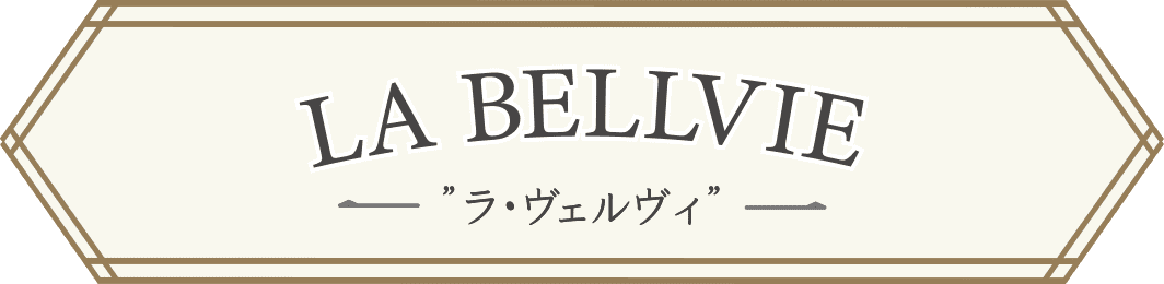 La belle vie